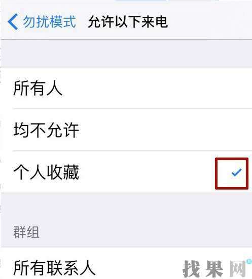 iPhone X在鎖屏狀態(tài)下，接電話手機(jī)屏幕失靈怎么辦？深圳蘋(píng)果維修點(diǎn)教你方法