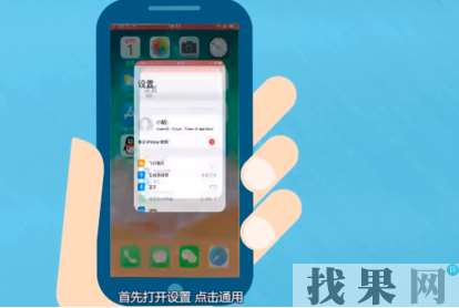 廣州蘋果維修點教你iphone6s系統占用內存太多該怎么解決？