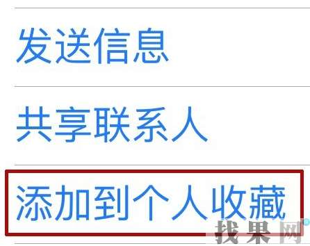 iPhone X在鎖屏狀態(tài)下，接電話手機(jī)屏幕失靈怎么辦？深圳蘋(píng)果維修點(diǎn)教你方法