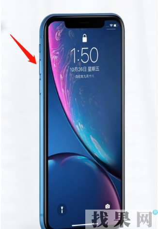 蘇州蘋果維修點(diǎn)告訴你iPhone XR手機(jī)無法關(guān)機(jī)怎么辦？