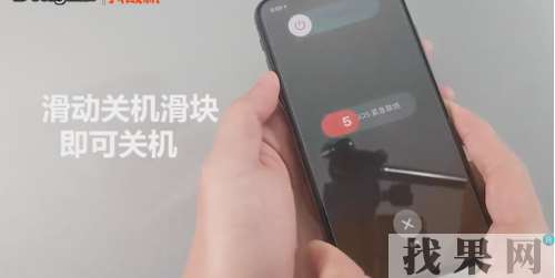 iPhone X沒有home鍵怎么來激活Siri和關機？iPhone X激活Siri和關機方法