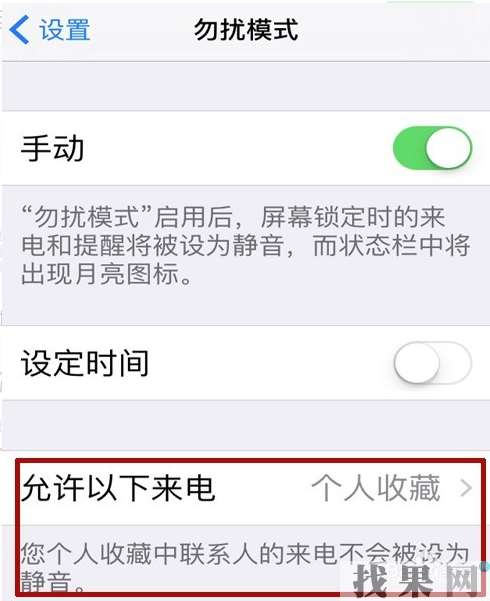 iPhone X在鎖屏狀態(tài)下，接電話手機(jī)屏幕失靈怎么辦？深圳蘋(píng)果維修點(diǎn)教你方法