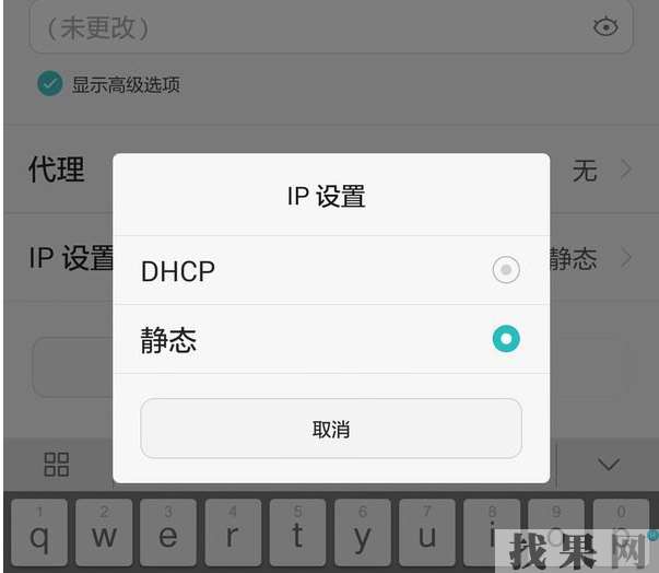 華為暢想9S手機連不上WiFi怎么辦？教你解決方法