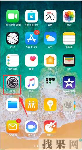 iphone XS打開“設(shè)置”卡頓怎么辦？廣州蘋果維修點(diǎn)教你輕松解決