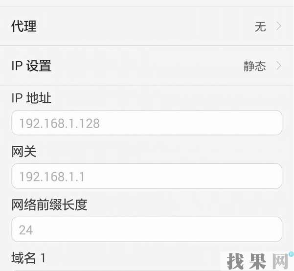 華為暢想9S手機連不上WiFi怎么辦？教你解決方法