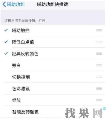 iPhone XS手機屏幕出現方框是怎么回事？廈門蘋果維修點為你解答