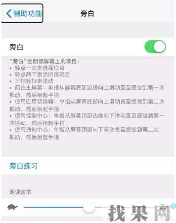 iPhone XS手機屏幕出現方框是怎么回事？廈門蘋果維修點為你解答