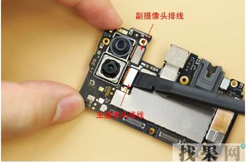 vivo X23手機拆機維修教程