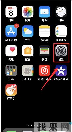 深圳蘋(píng)果維修點(diǎn)告訴你iphone XR手機(jī)待機(jī)掉電異常是什么原因？