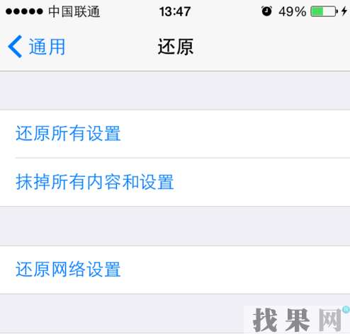 iPhone XS Max手機連接wifi時顯示密碼錯誤怎么辦？廣州蘋果維修點為你支招