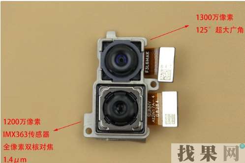 vivo X23手機拆機維修教程