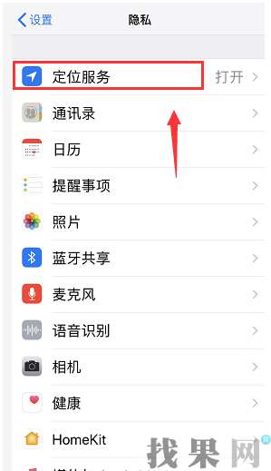 深圳蘋(píng)果維修點(diǎn)告訴你iphone XR手機(jī)待機(jī)掉電異常是什么原因？