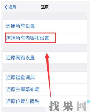 深圳蘋(píng)果維修點(diǎn)告訴你iphone XR手機(jī)待機(jī)掉電異常是什么原因？