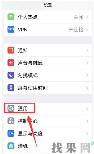 深圳蘋(píng)果維修點(diǎn)告訴你iphone XR手機(jī)待機(jī)掉電異常是什么原因？
