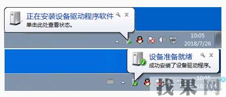 vivo nex手機(jī)無法連接電腦怎么辦？vivo nex手機(jī)連接電腦方法