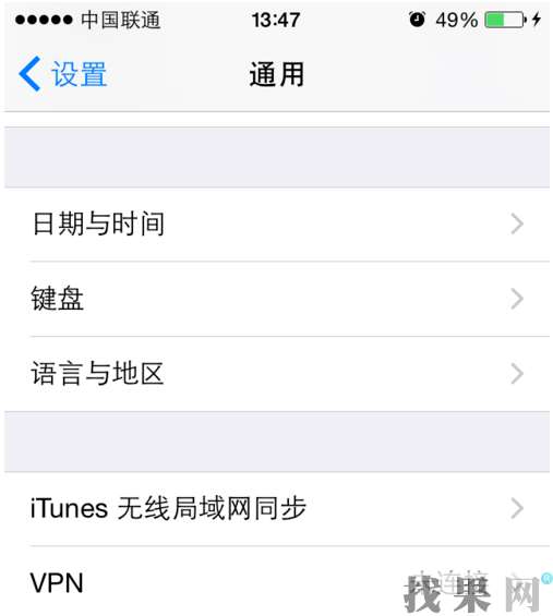 iPhone XS Max手機連接wifi時顯示密碼錯誤怎么辦？廣州蘋果維修點為你支招