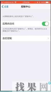 蘋果Phone7Plus手機錄屏功能不能用了是什么情況？