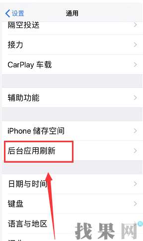 深圳蘋(píng)果維修點(diǎn)告訴你iphone XR手機(jī)待機(jī)掉電異常是什么原因？