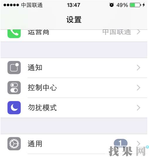 iPhone XS Max手機連接wifi時顯示密碼錯誤怎么辦？廣州蘋果維修點為你支招