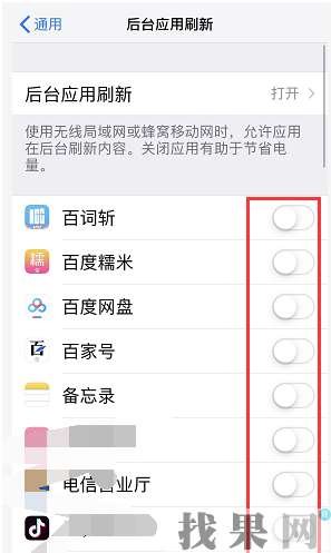 深圳蘋(píng)果維修點(diǎn)告訴你iphone XR手機(jī)待機(jī)掉電異常是什么原因？