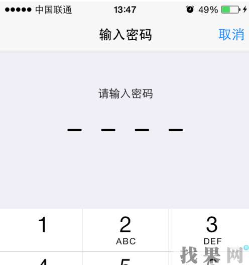 iPhone XS Max手機連接wifi時顯示密碼錯誤怎么辦？廣州蘋果維修點為你支招