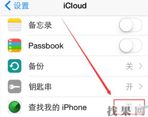 貴陽蘋果維修點教你iPhone7手機訪問限制密碼忘記了怎么解決？