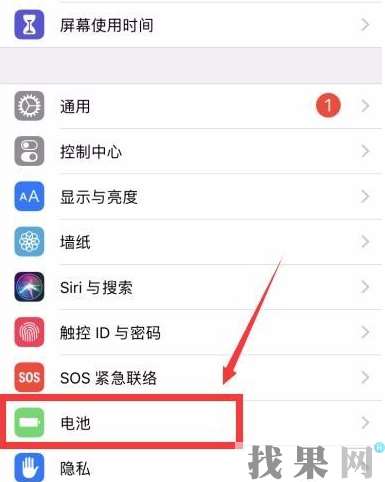 徐州蘋果維修點告訴你查看iphone8手機電池容量方法技巧