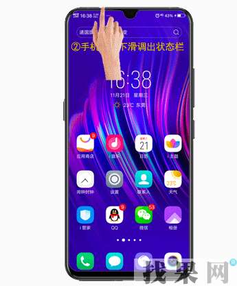 vivo nex手機(jī)無法連接電腦怎么辦？vivo nex手機(jī)連接電腦方法