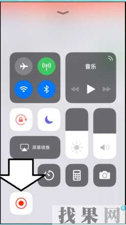 蘋果Phone7Plus手機錄屏功能不能用了是什么情況？