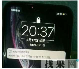 iPhone XS手機屏幕出現方框是怎么回事？廈門蘋果維修點為你解答