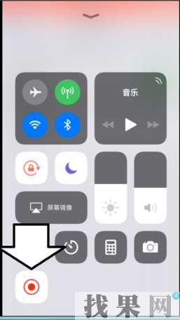 蘋果Phone7Plus手機錄屏功能不能用了是什么情況？
