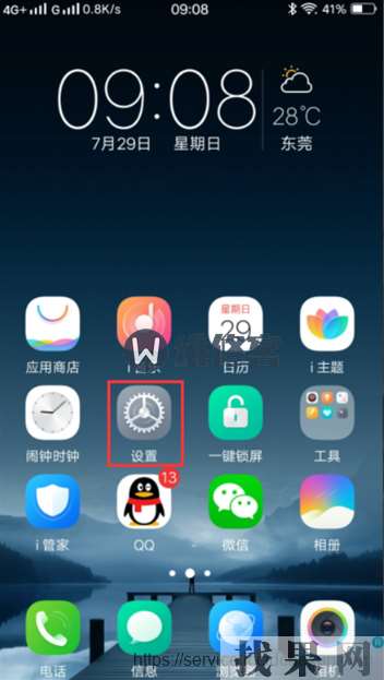 vivo nex手機流量開了還是無法連接網絡怎么辦？如何設置移動數據?