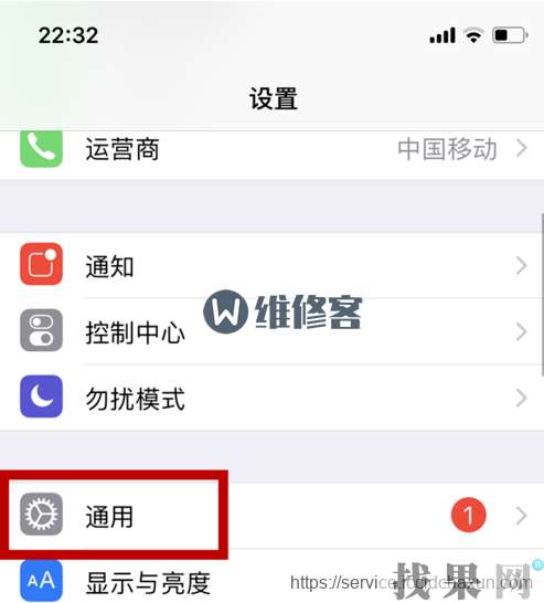 一年左右的iPhone XS 電池池耗損量太大怎么辦？
