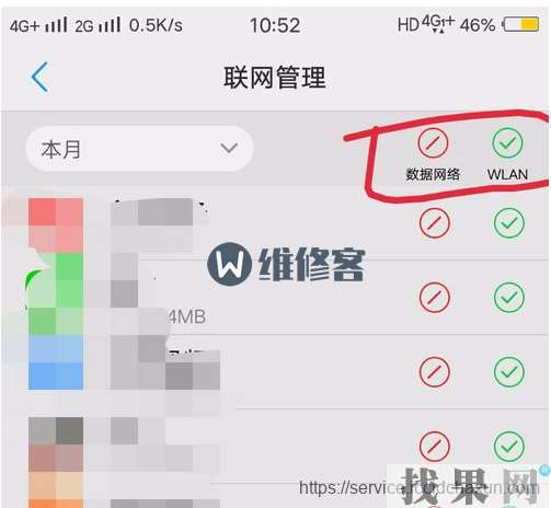 vivo nex手機流量開了還是無法連接網絡怎么辦？如何設置移動數據?