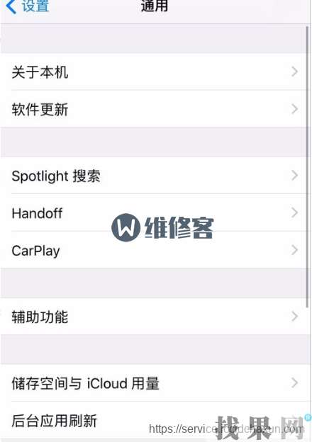 iPhone XR手機carplay車載開啟方法！【圖文教程】