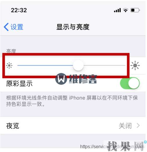 一年左右的iPhone XS 電池池耗損量太大怎么辦？