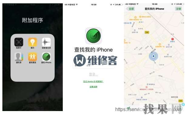 蘋果iPhoneX丟失之后如何知道手機(jī)是否被刷機(jī)了，還能找回嗎？