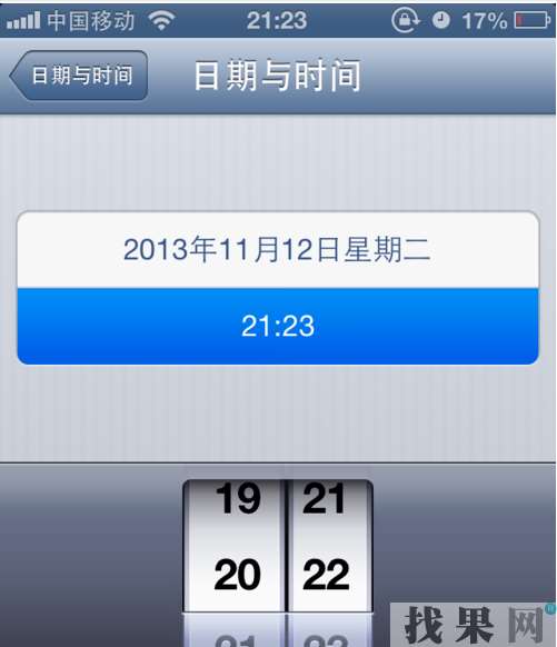 iPhone X手機自動設置的時間少了一個小時怎么辦？海口蘋果維修點教你設置技巧