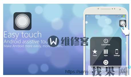 iPhone8P的home鍵失靈了，怎么解決？
