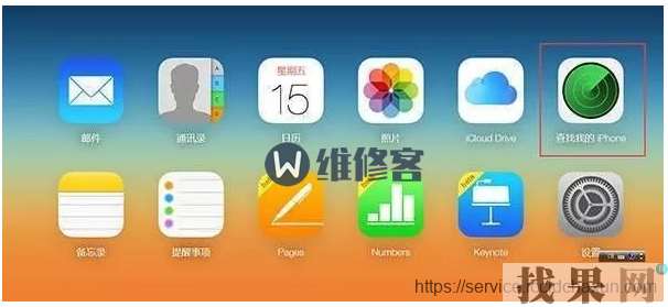 蘋果iPhoneX丟失之后如何知道手機(jī)是否被刷機(jī)了，還能找回嗎？