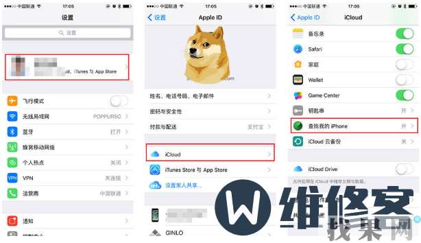 蘋果iOS13降級iOS12.3.1方法教程【附件12.3.1固件下載】