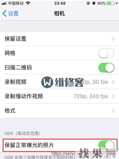 【圖文教程】iPhone Xs手機(jī)內(nèi)存容量大小查看方法！