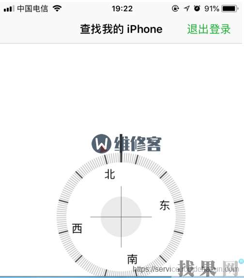 蘋果iPhoneX丟失之后如何知道手機(jī)是否被刷機(jī)了，還能找回嗎？