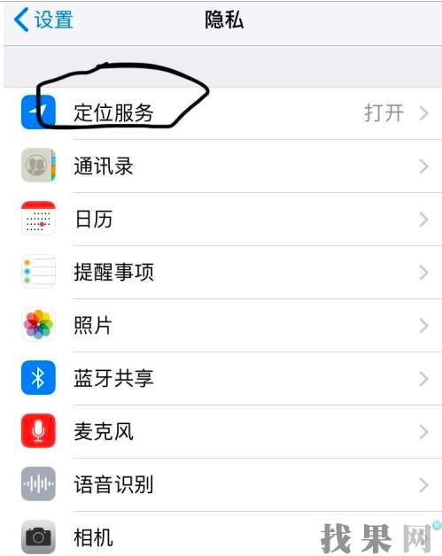 iPhone XS手機用久了打開“設置”手機變卡頓的解決辦法