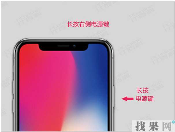 廣州蘋果維修點告訴你iPhone XS手機觸摸屏沒反應該怎么辦？