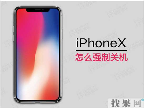 廣州蘋果維修點告訴你iPhone XS手機觸摸屏沒反應該怎么辦？