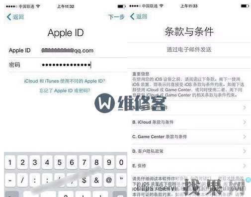 找果網教你iPhone8正確激活步驟？蘋果8出現遠程管理怎么辦？