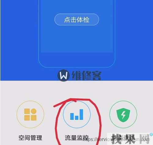 vivo nex手機流量開了還是無法連接網絡怎么辦？