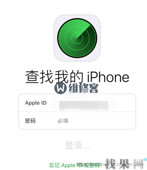 蘋果iPhoneX丟失之后如何知道手機(jī)是否被刷機(jī)了，還能找回嗎？
