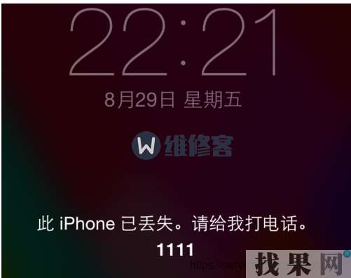 廣州蘋果維修點教你iPhone8手機如何正確激活使用？出現遠程管理怎么辦？